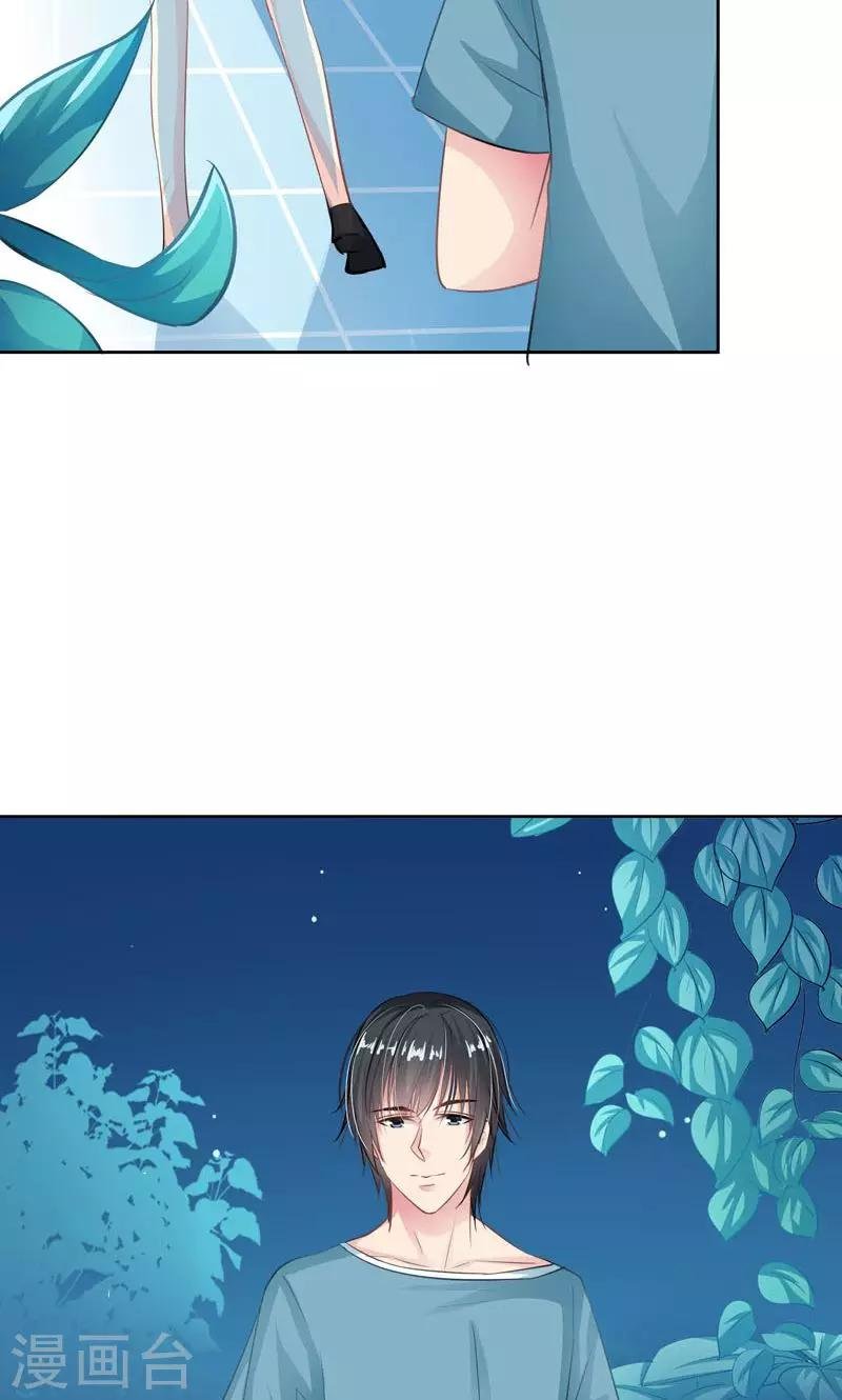 第5话 万恶的有钱人