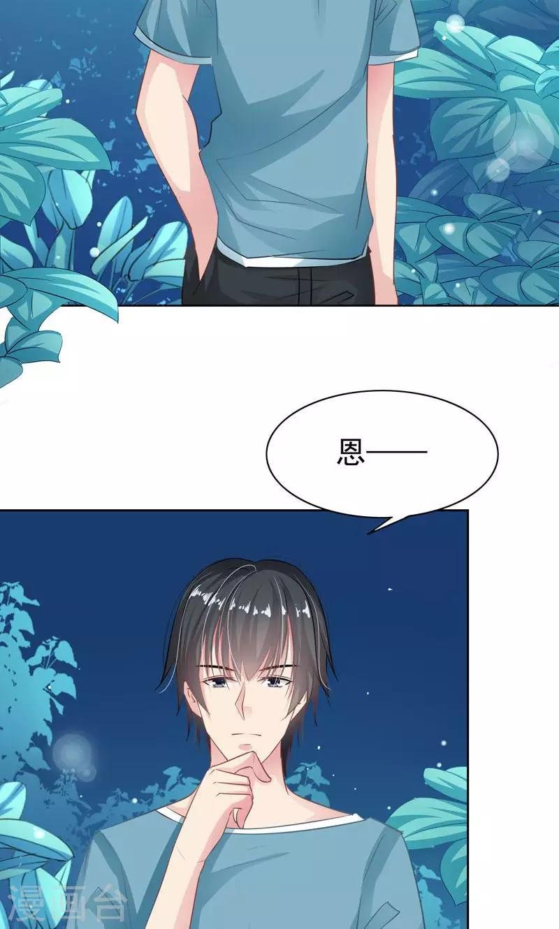 第5话 万恶的有钱人