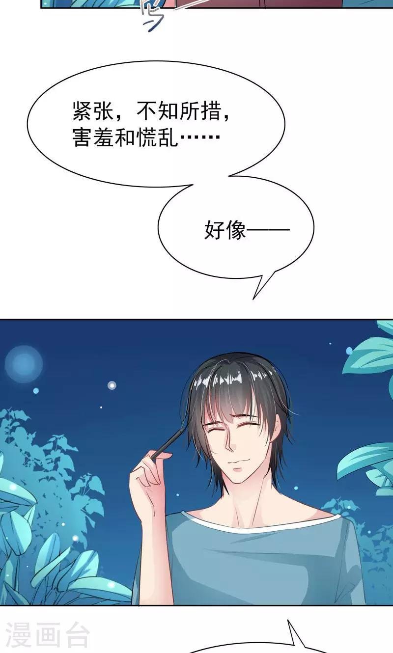 第5话 万恶的有钱人