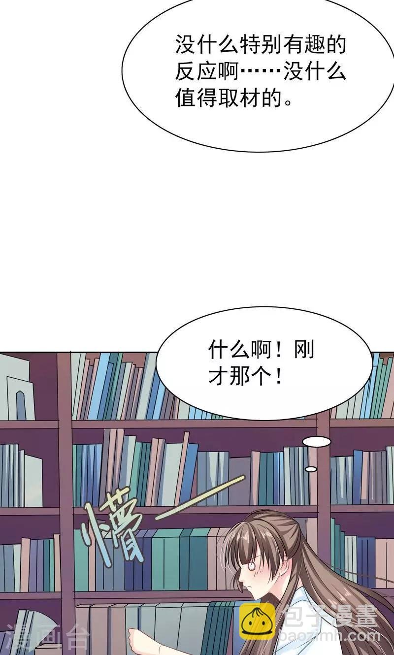 第5话 万恶的有钱人