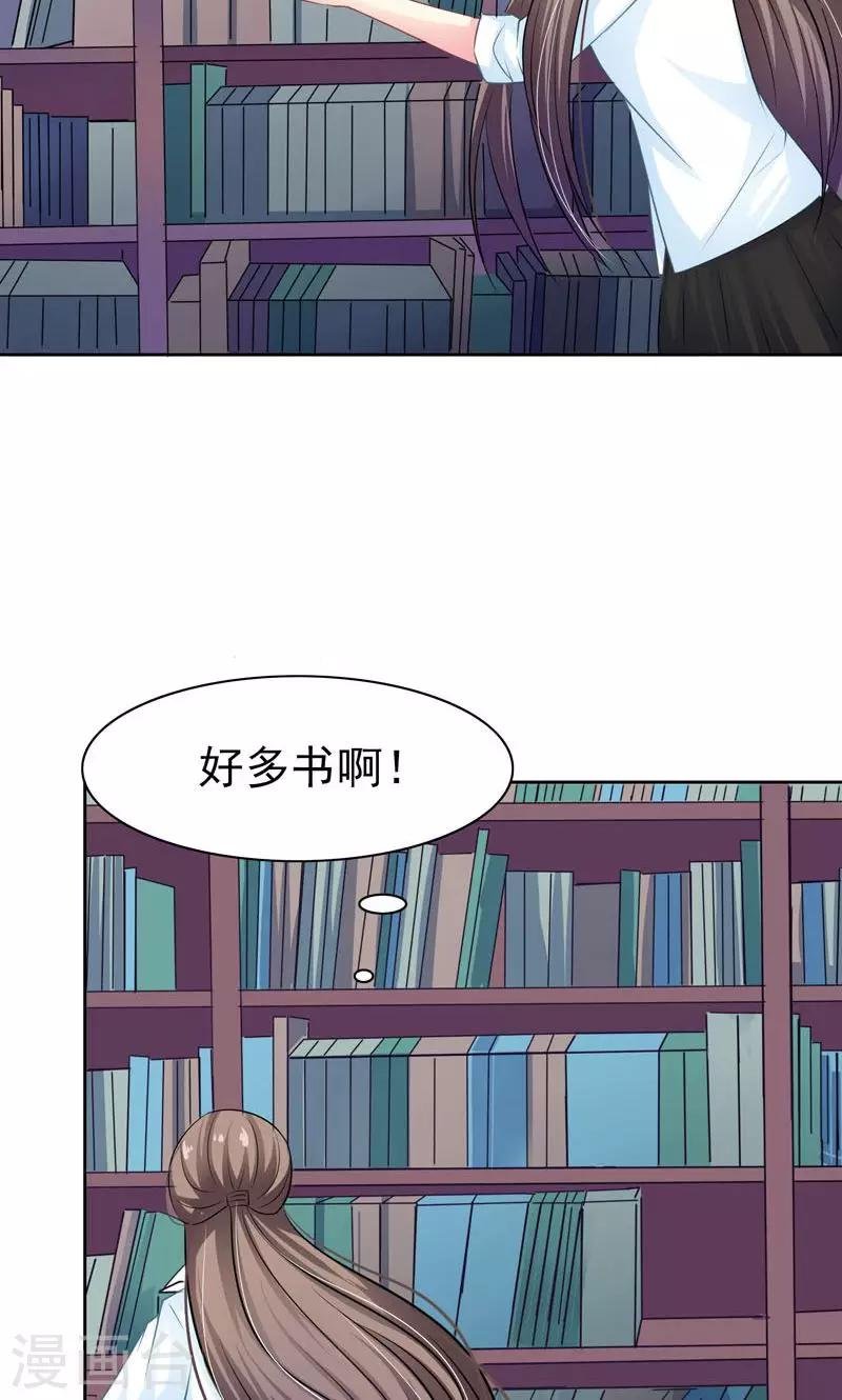 第5话 万恶的有钱人