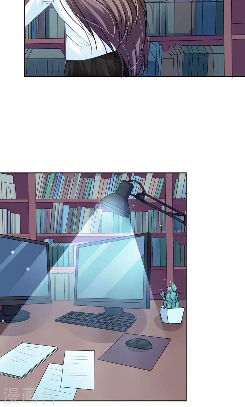 第5话 万恶的有钱人