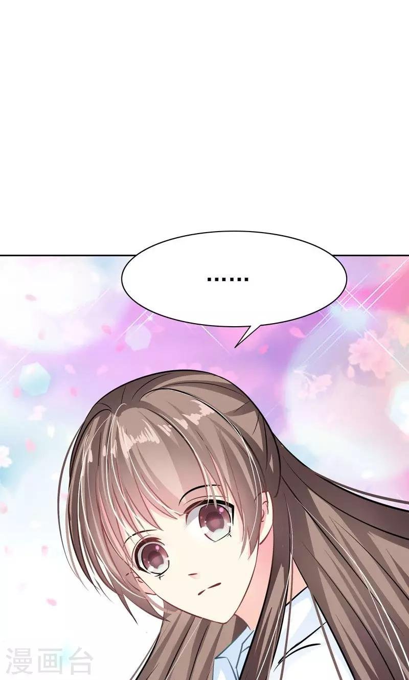 第5话 万恶的有钱人