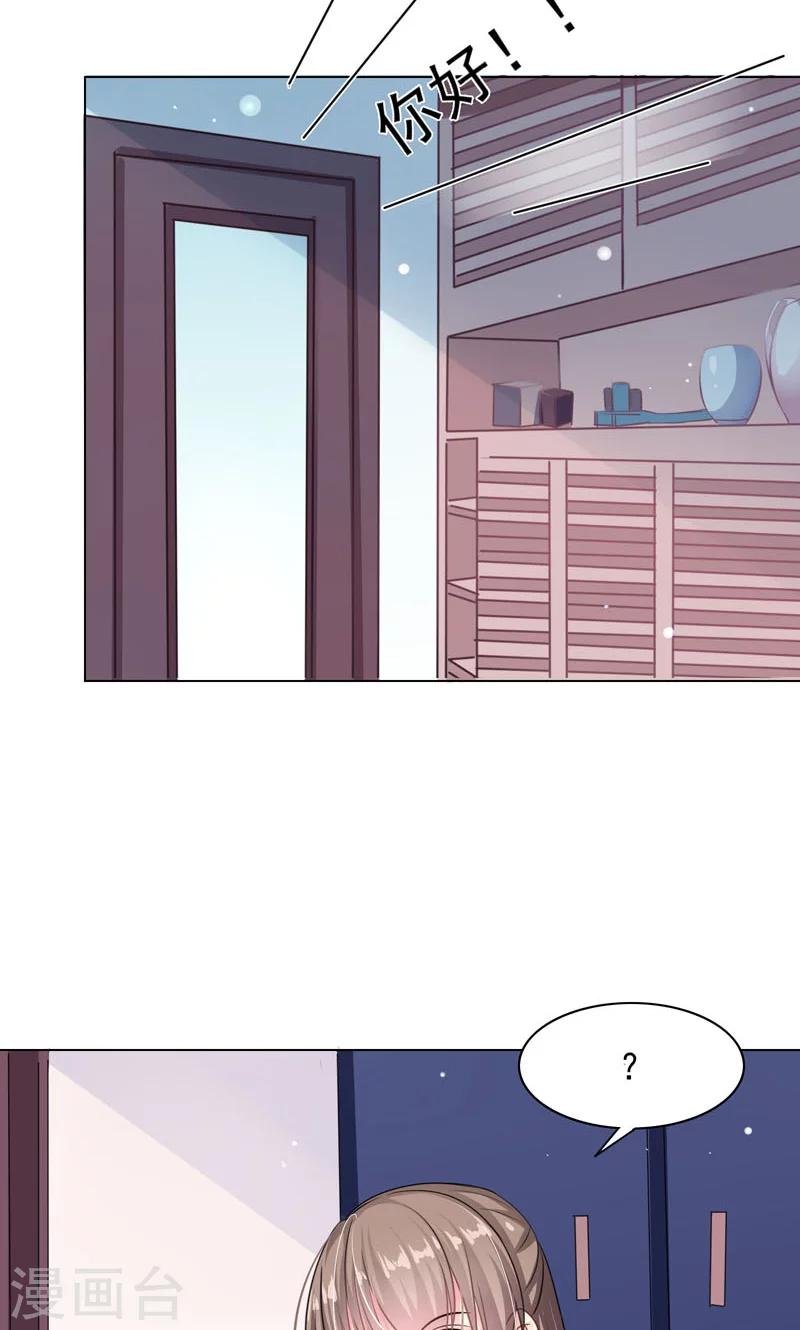 第6话 睡着了