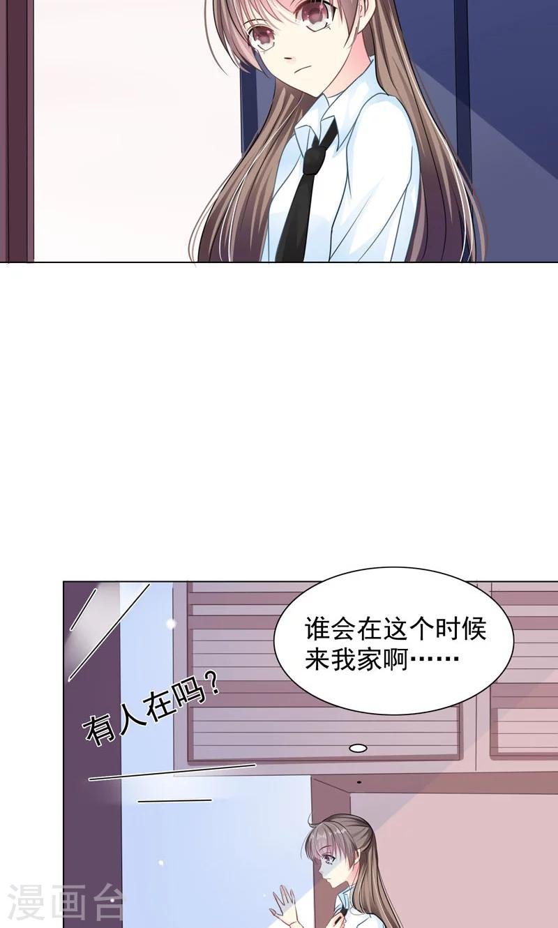 第6话 睡着了