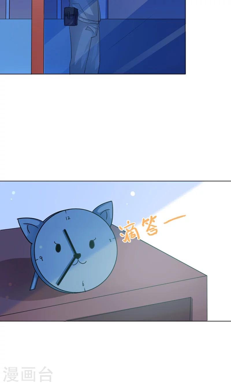 第6话 睡着了