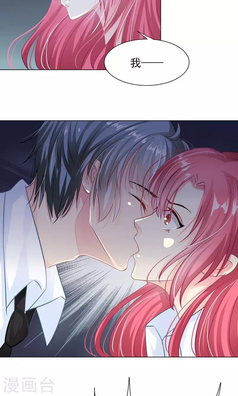 第7话 被狗咬