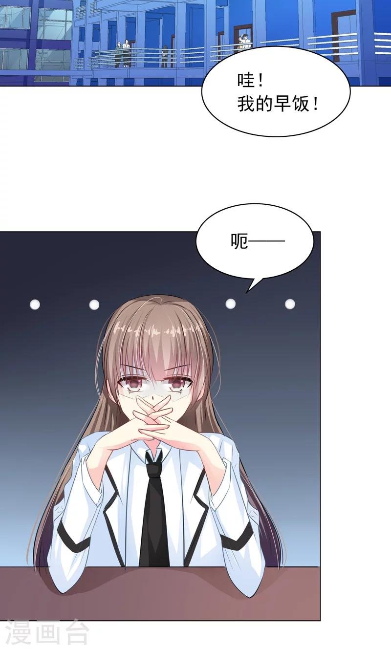第7话 被狗咬