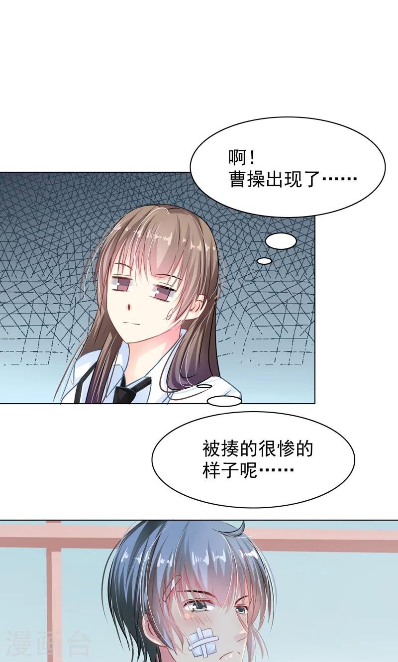 第7话 被狗咬