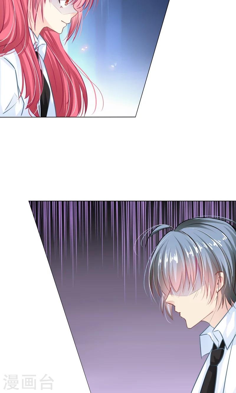 第7话 被狗咬