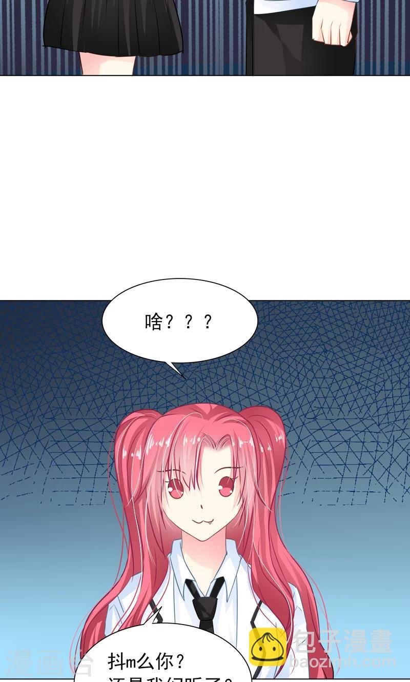 第7话 被狗咬