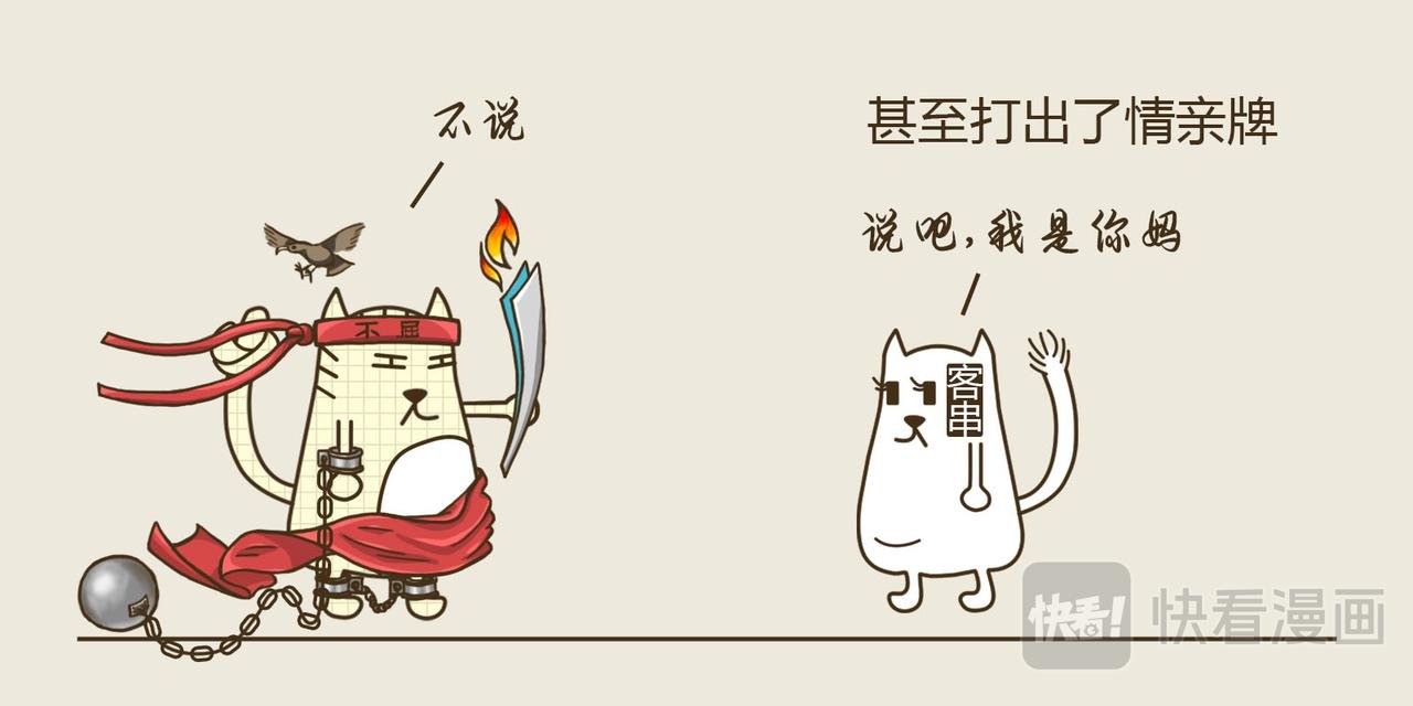 普罗米修斯