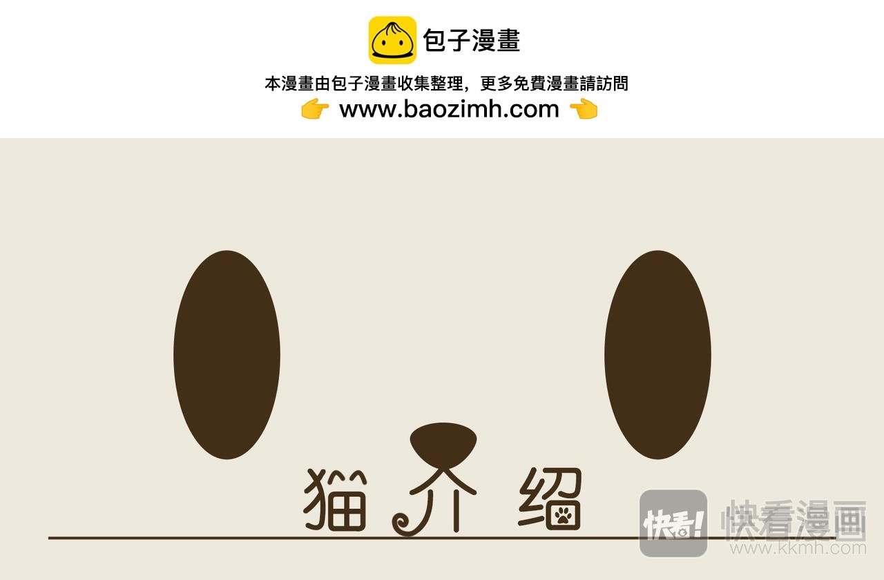 德墨忒耳--番外篇