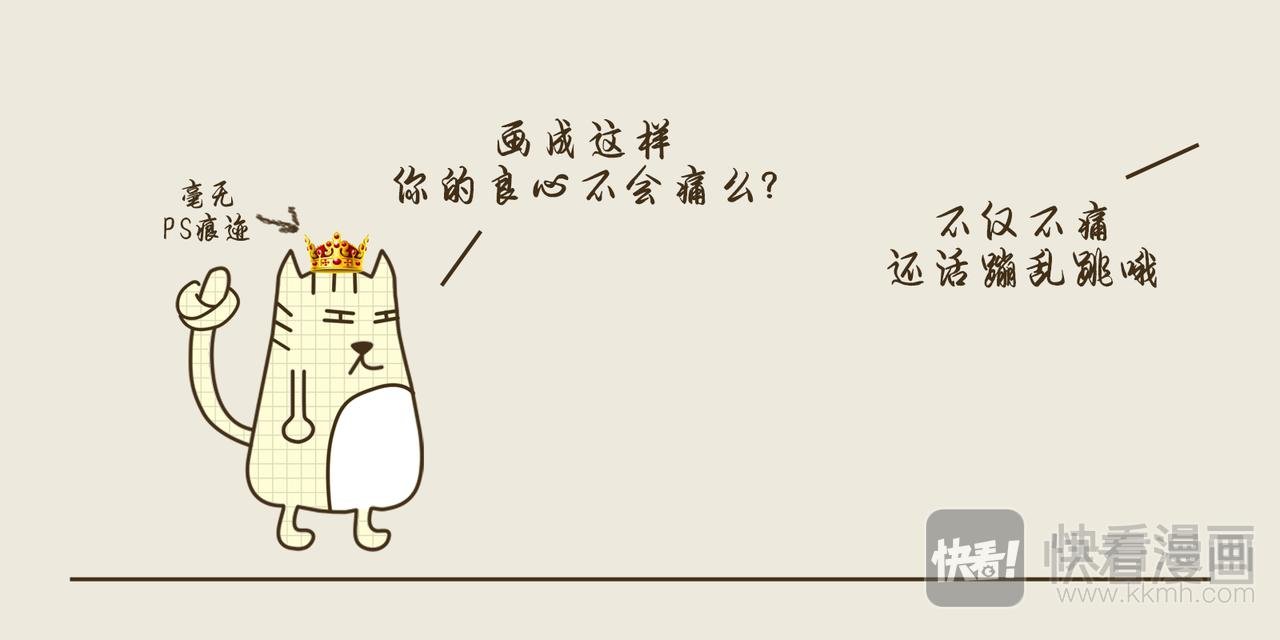 德墨忒耳--番外篇