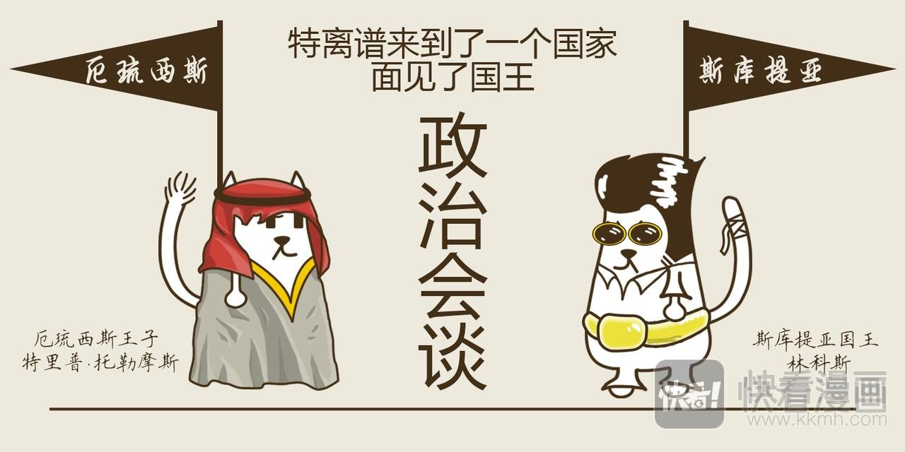德墨忒耳--番外篇