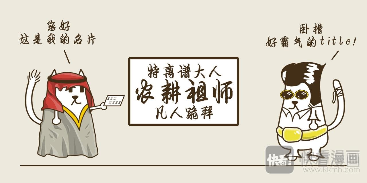 德墨忒耳--番外篇
