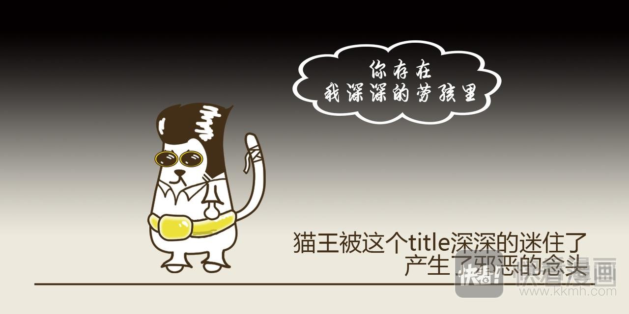 德墨忒耳--番外篇