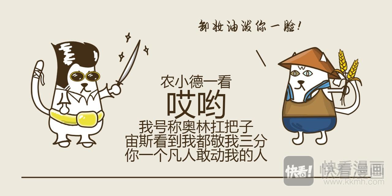 德墨忒耳--番外篇