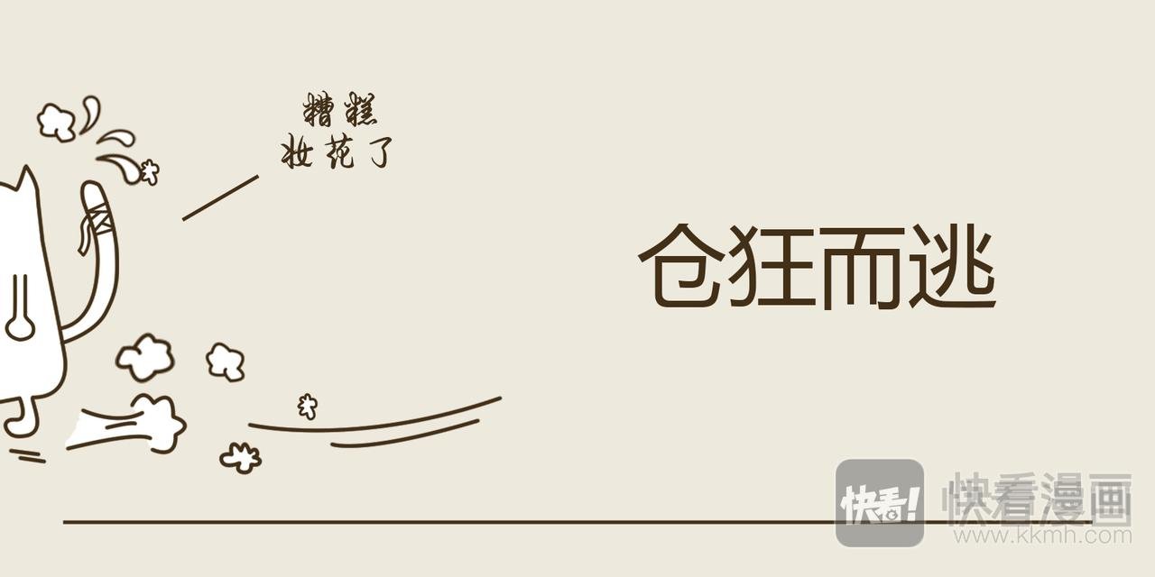 德墨忒耳--番外篇