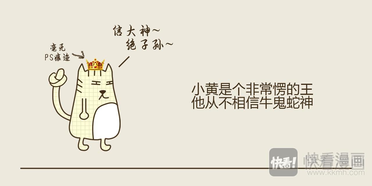 德墨忒耳--番外篇