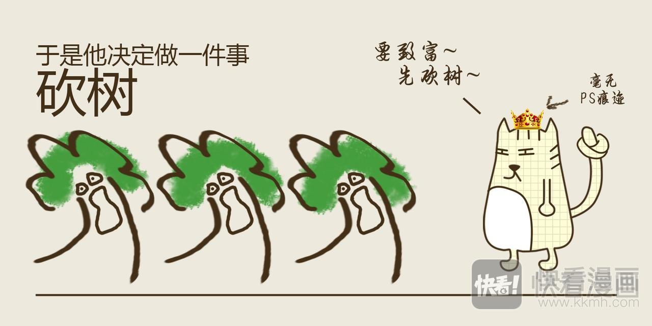 德墨忒耳--番外篇