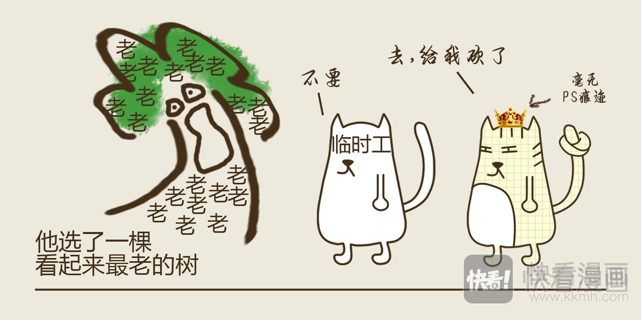 德墨忒耳--番外篇