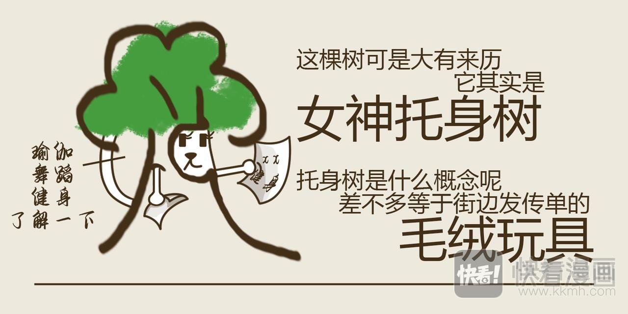 德墨忒耳--番外篇