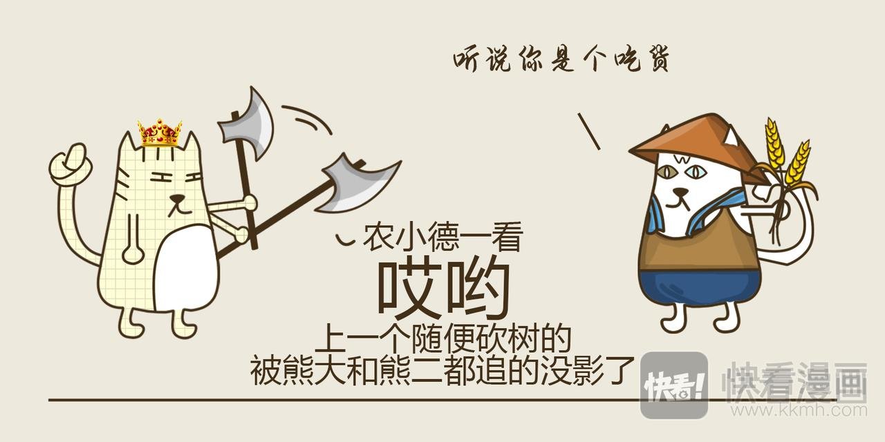 德墨忒耳--番外篇