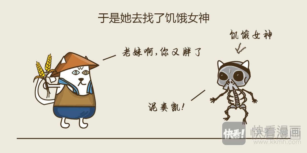 德墨忒耳--番外篇