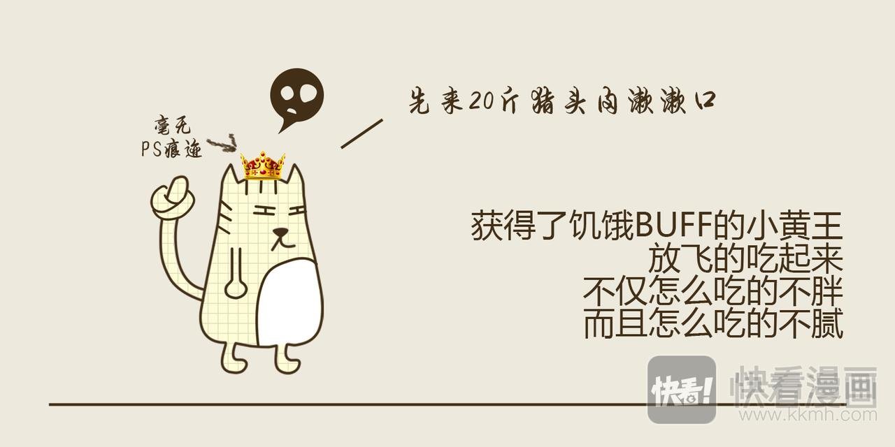 德墨忒耳--番外篇