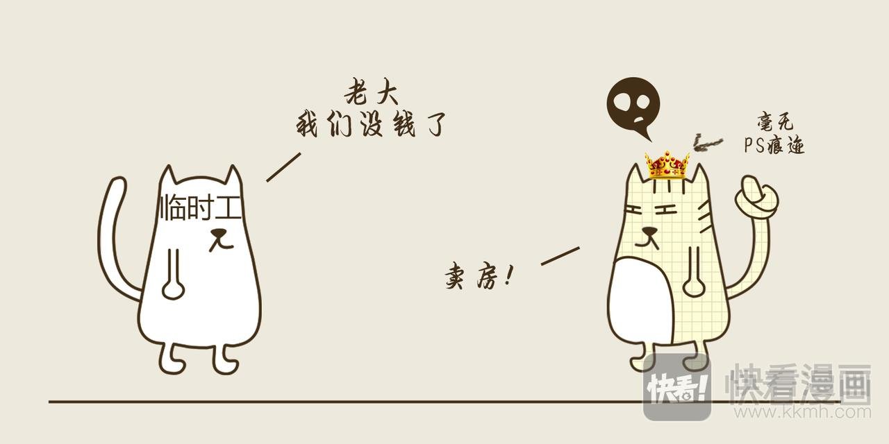德墨忒耳--番外篇