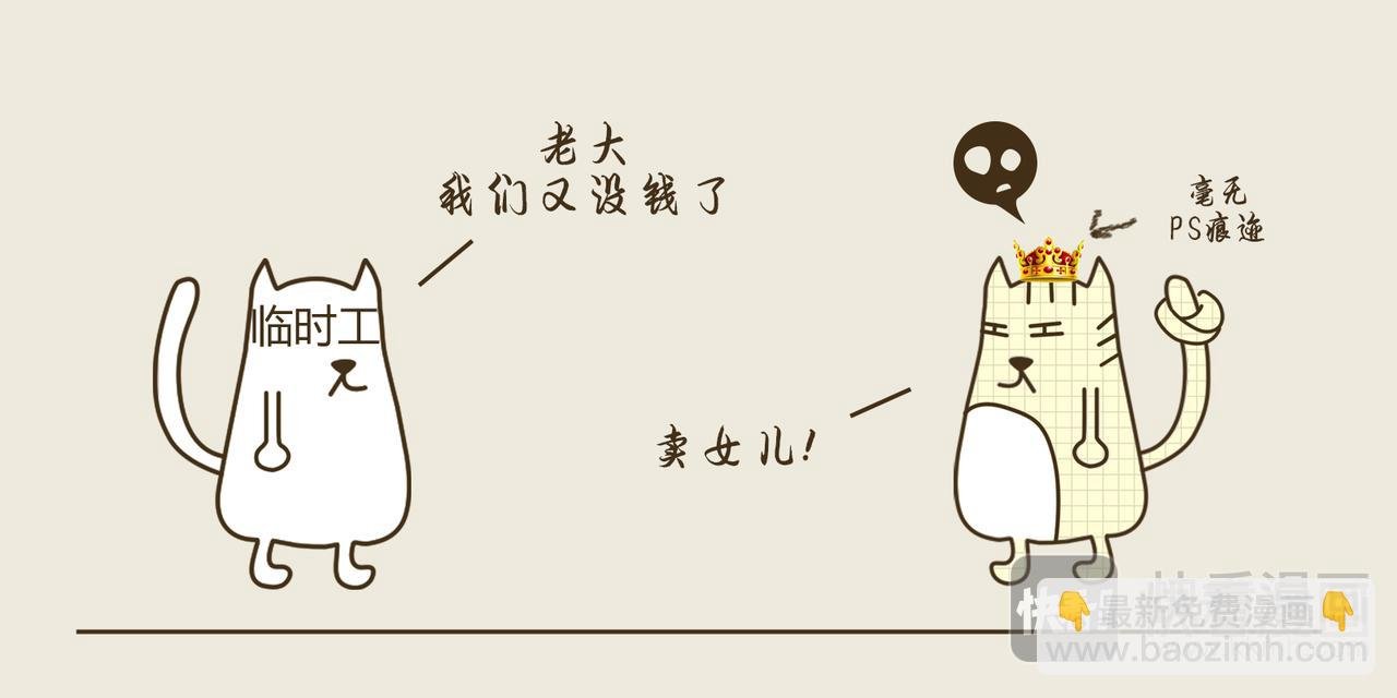 德墨忒耳--番外篇