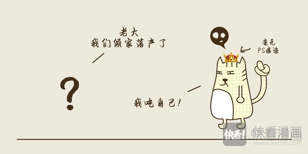 德墨忒耳--番外篇