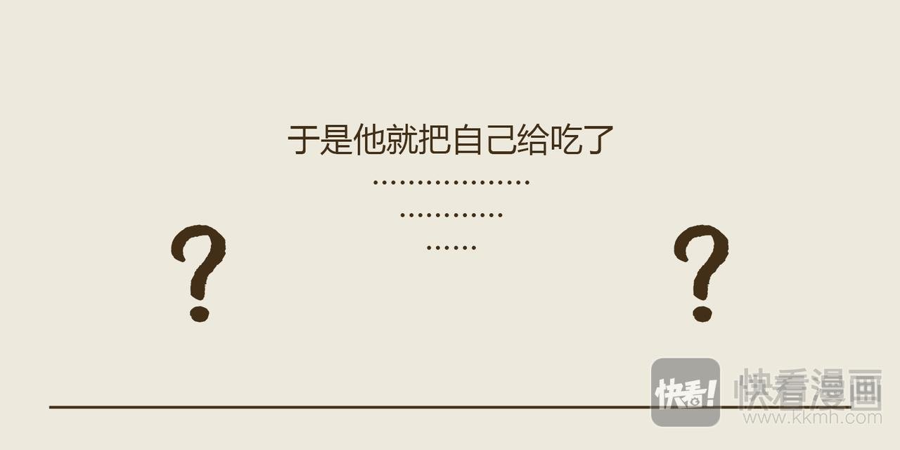 德墨忒耳--番外篇