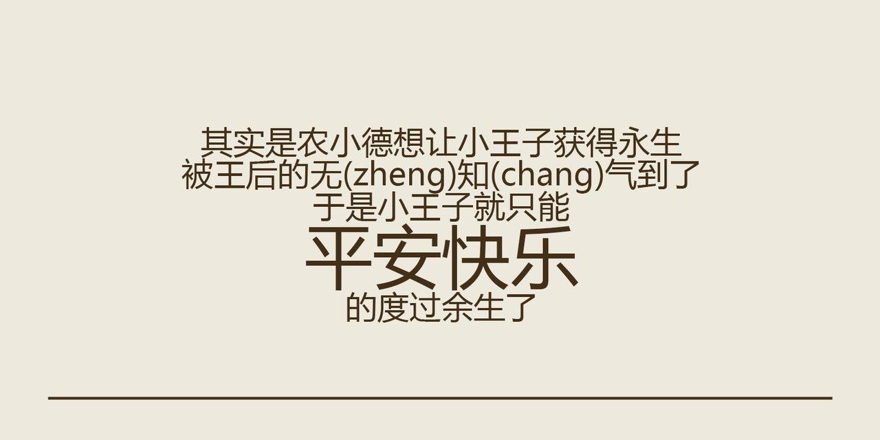 德墨推耳
