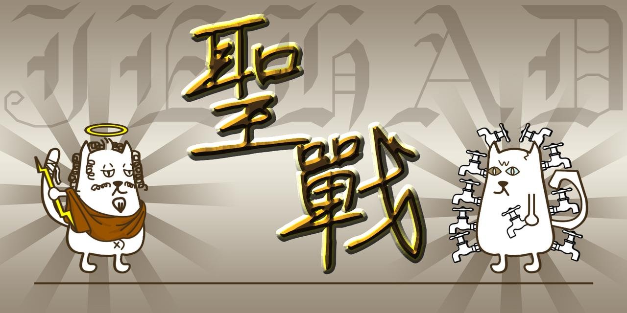 宙斯