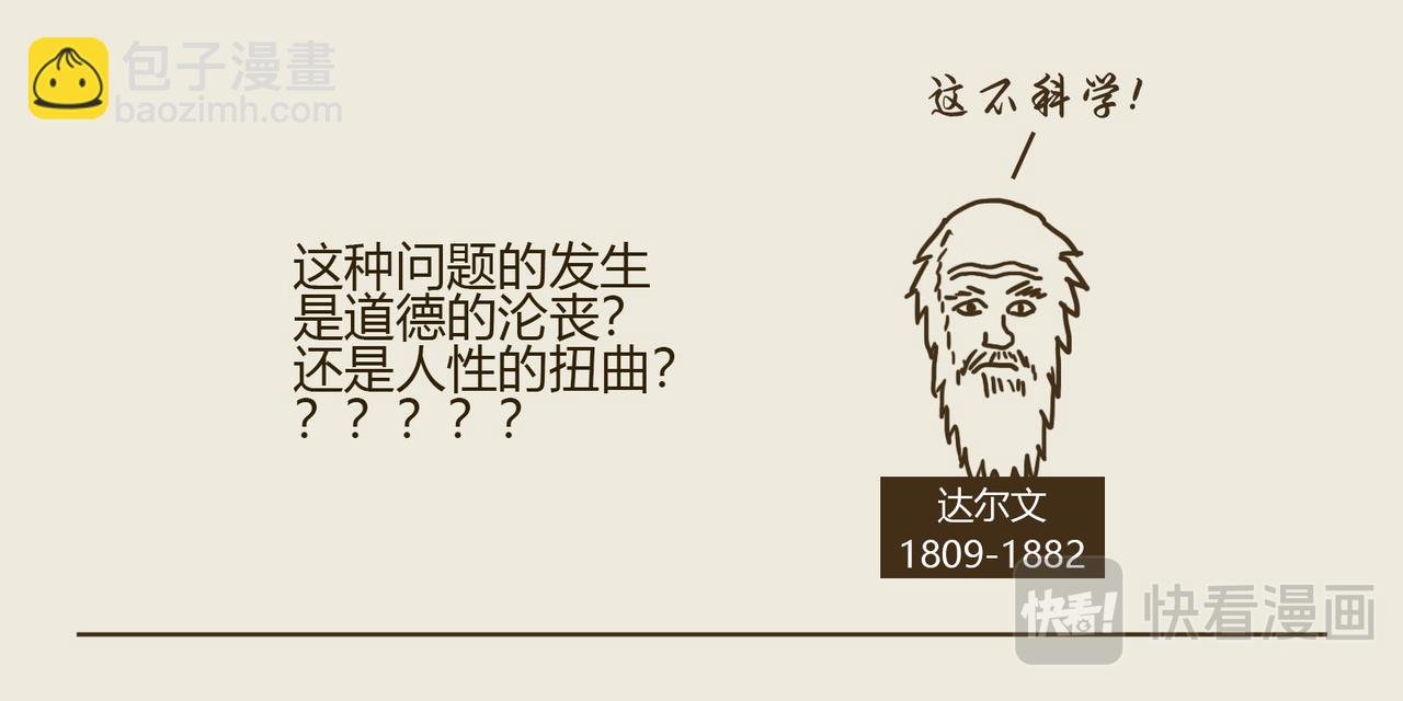潘