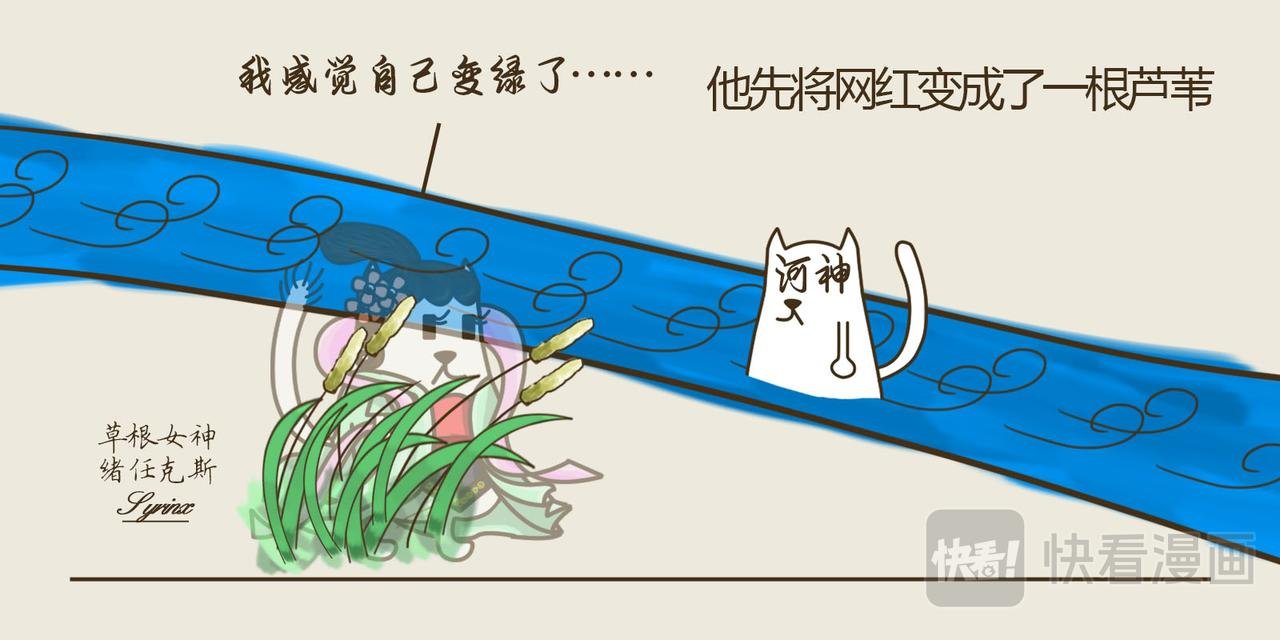潘