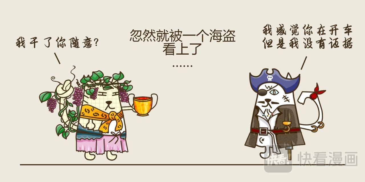 狄俄尼索斯（下）