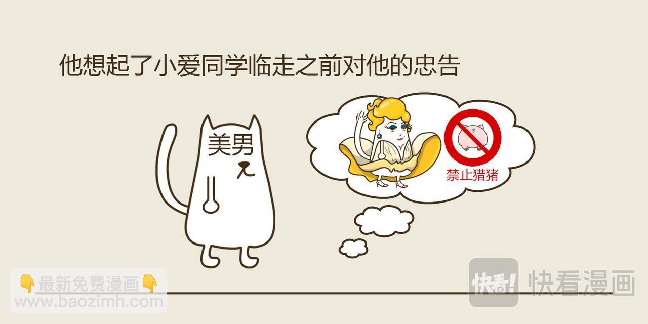 阿瑞斯