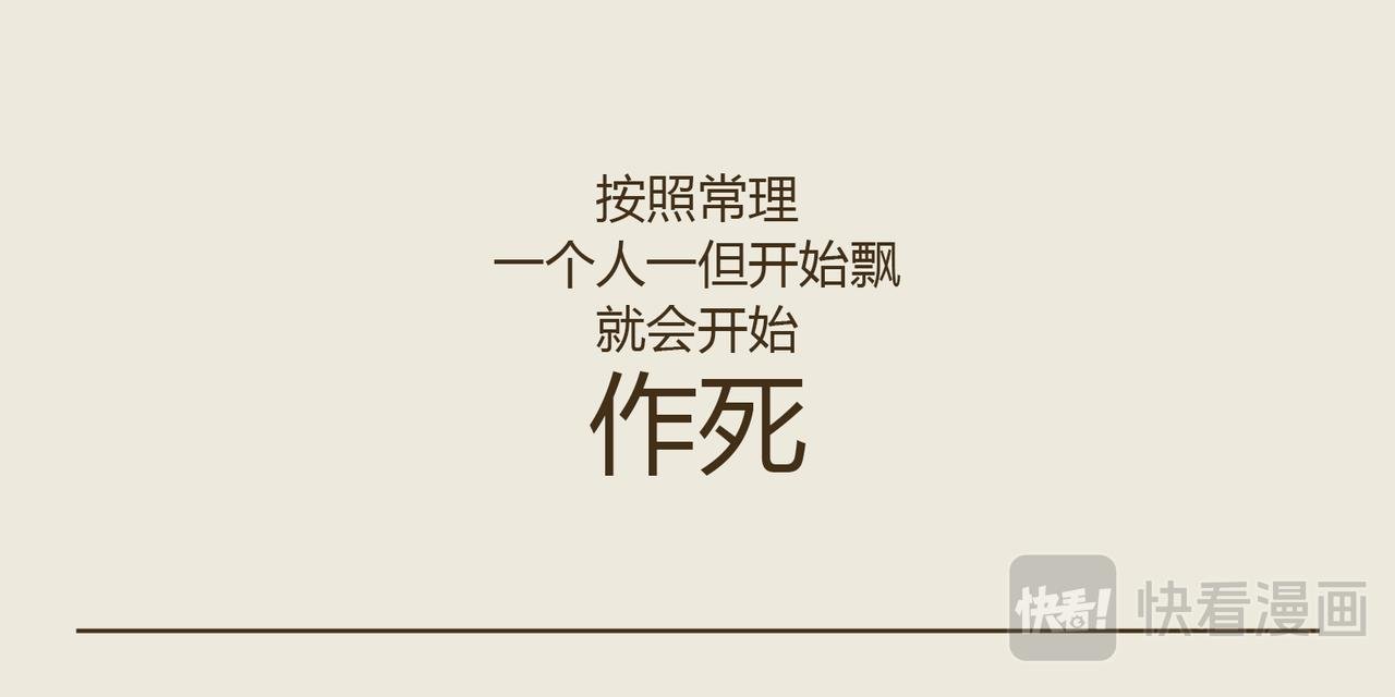 雅典娜