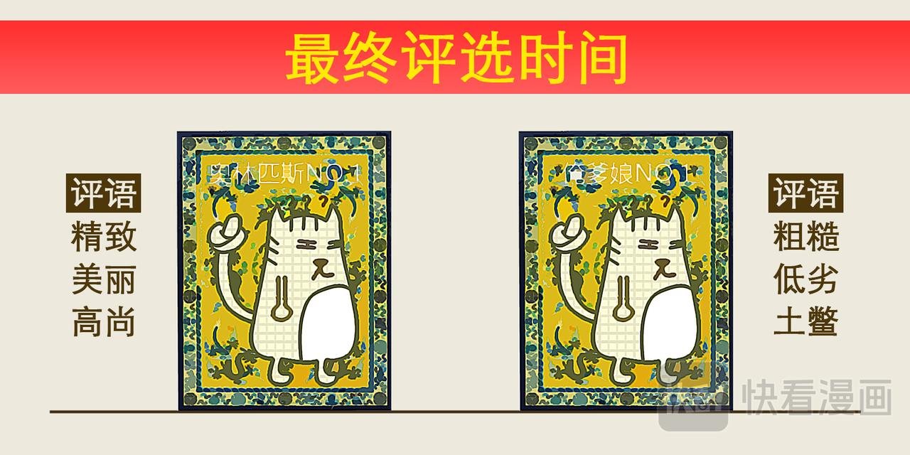 雅典娜