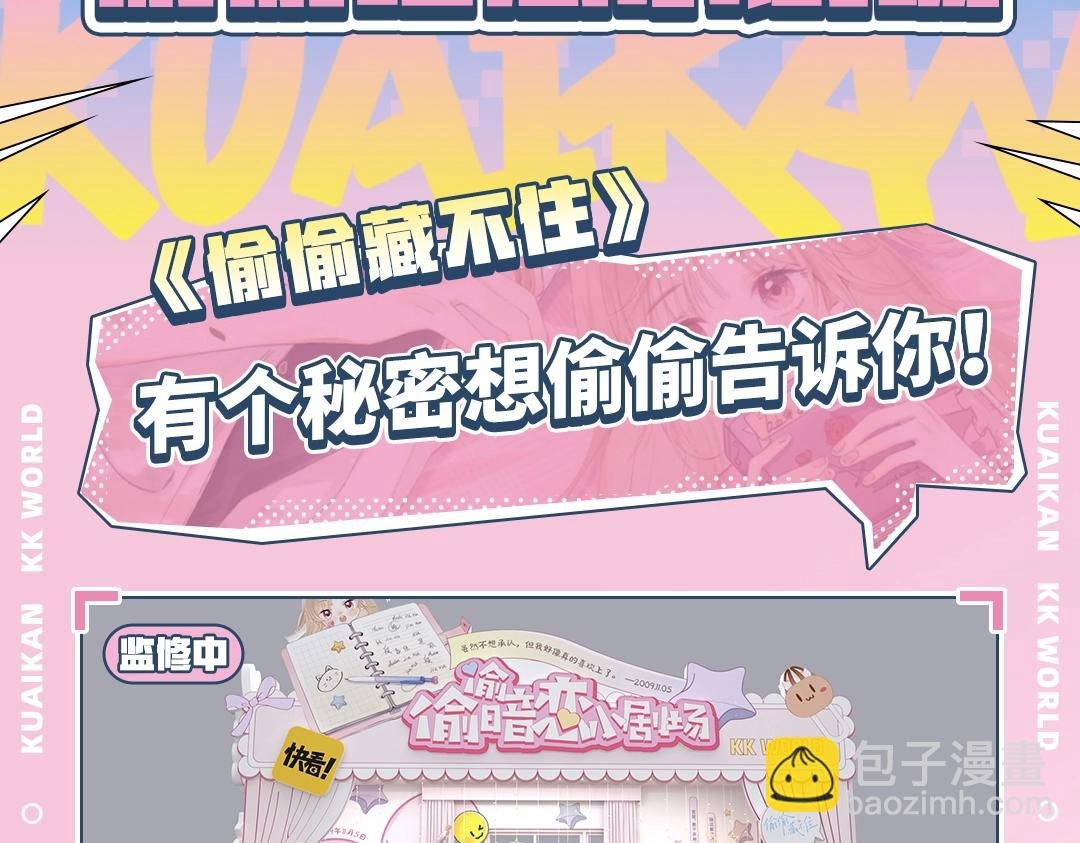 速来围观！你嗑的CP原地结婚啦！