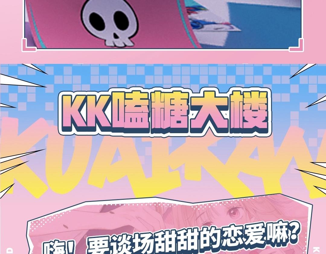 速来围观！你嗑的CP原地结婚啦！