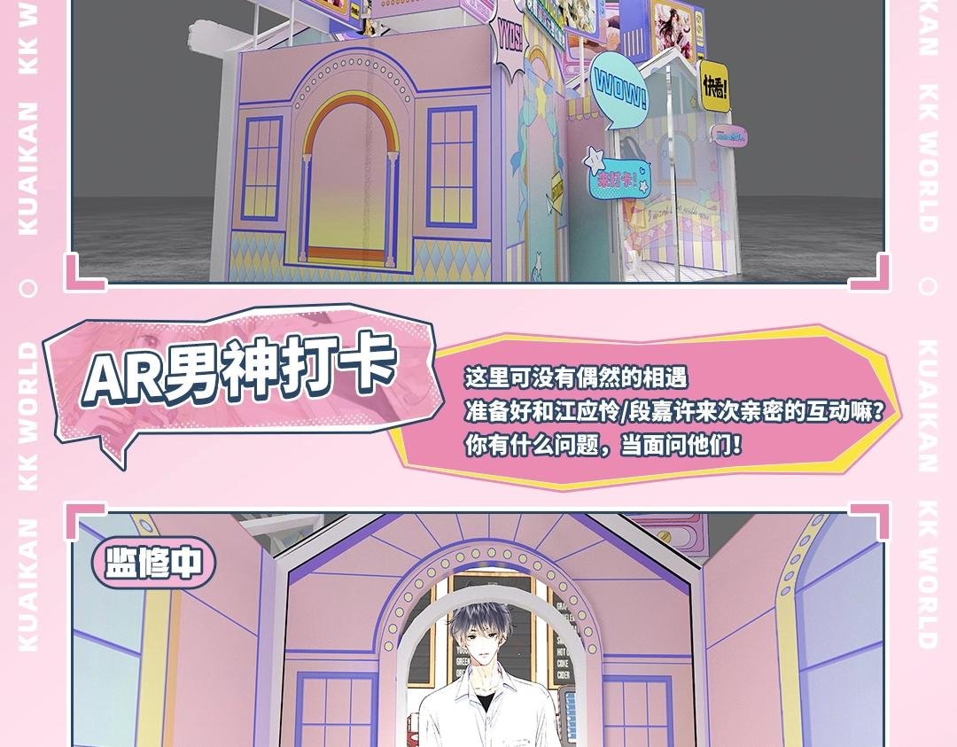 速来围观！你嗑的CP原地结婚啦！