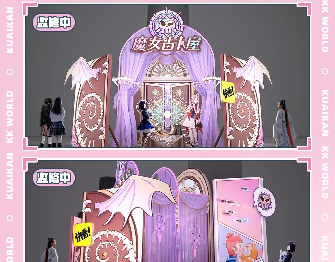 速来围观！你嗑的CP原地结婚啦！
