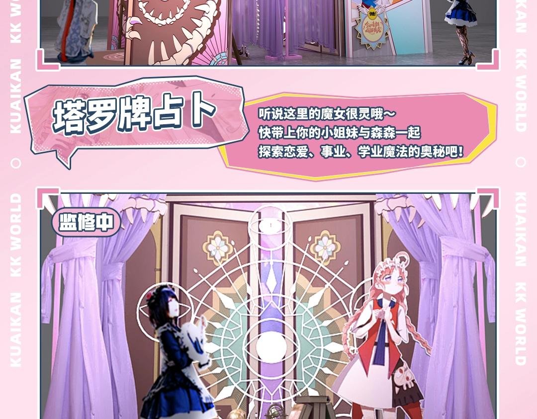 速来围观！你嗑的CP原地结婚啦！