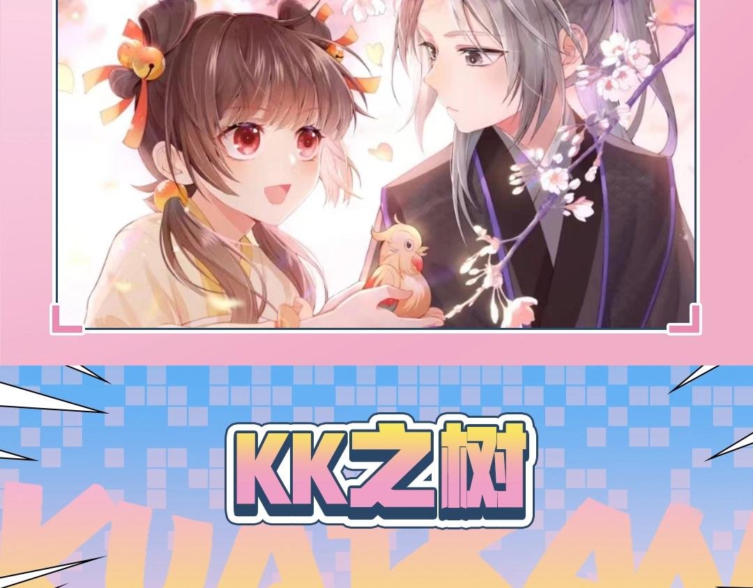 速来围观！你嗑的CP原地结婚啦！