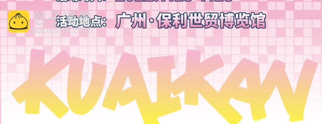 速来围观！你嗑的CP原地结婚啦！