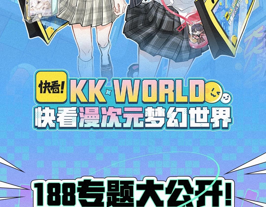 水千丞日程公开！188天团集结了！